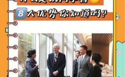 访问学者是什么意思