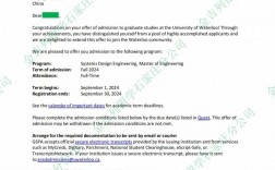 滑铁卢大学国内认可吗？含金量高吗？