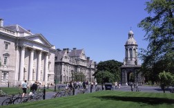 爱尔兰都柏林城市大学
