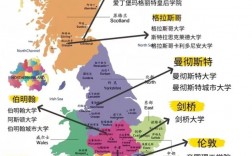 牛津大学在英国的哪个城市
