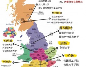 牛津大学在英国的哪个城市