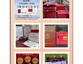 哥德堡大学国内认可吗？含金量高吗？