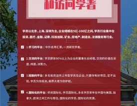 哈佛大学国内认可吗？含金量高吗？