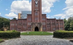 东京大学怎么样？好不好？
