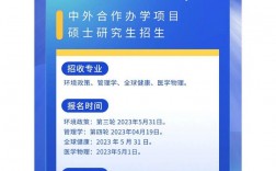 昆山杜克大学研究生