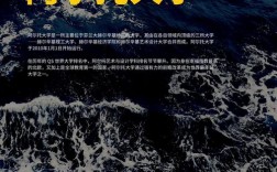 阿尔托大学世界排名多少