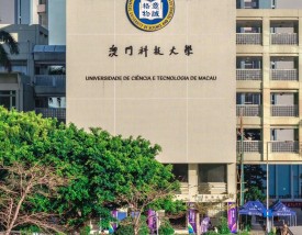 澳门科技大学录取分数线2024