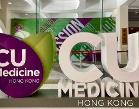 香港中文大学医学院