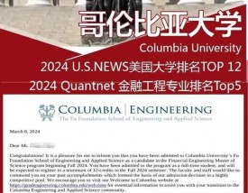 耶鲁大学王牌专业