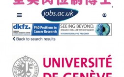 日内瓦大学王牌专业