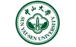 中山大学土木工程