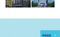 哈尔滨工程大学预科班