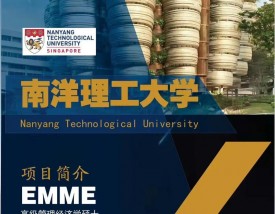 南洋理工大学分析学