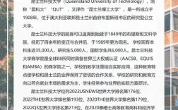 昆士兰科技大学QUT国内认可吗？含金量高吗？
