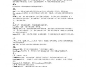 information的缩写