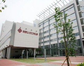 香港理工大学深圳校区