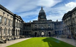 爱丁堡大学怎么样？好不好？