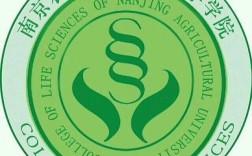 南京农业大学生命科学学院