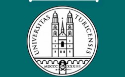 苏黎世大学相当于国内什么大学
