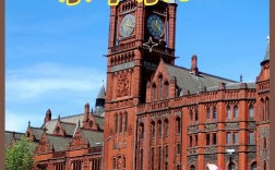 伯明翰大学是水硕吗