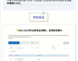 巴黎萨克雷大学王牌专业
