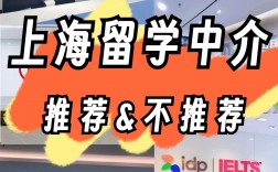 上海合法留学中介公司