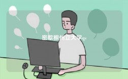 密歇根州立大学qs