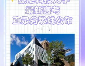 悉尼科技大学UTS国内认可吗？含金量高吗？