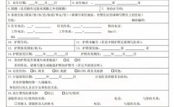 ds160表格在哪个官网