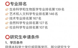 阿德莱德大学相当于国内什么大学