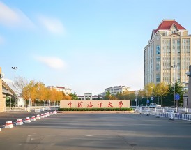 中国海洋大学怎么样