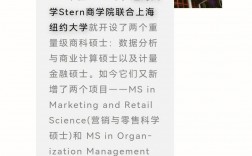 上海纽约大学研究生申请条件