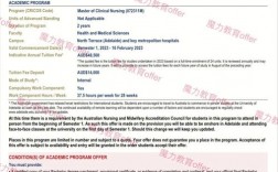 阿德莱德大学国内认可吗？含金量高吗？