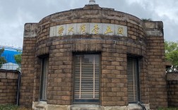 台湾大学怎么样？好不好？