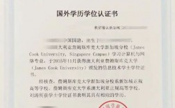 伯明翰大学国内认可吗？含金量高吗？