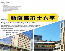 新南威尔士大学qs排名