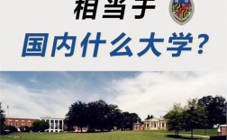 约翰霍普金斯大学国内认可吗？含金量高吗？