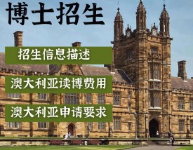 悉尼大学国内认可吗？含金量高吗？