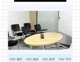 福州gre培训哪里最好