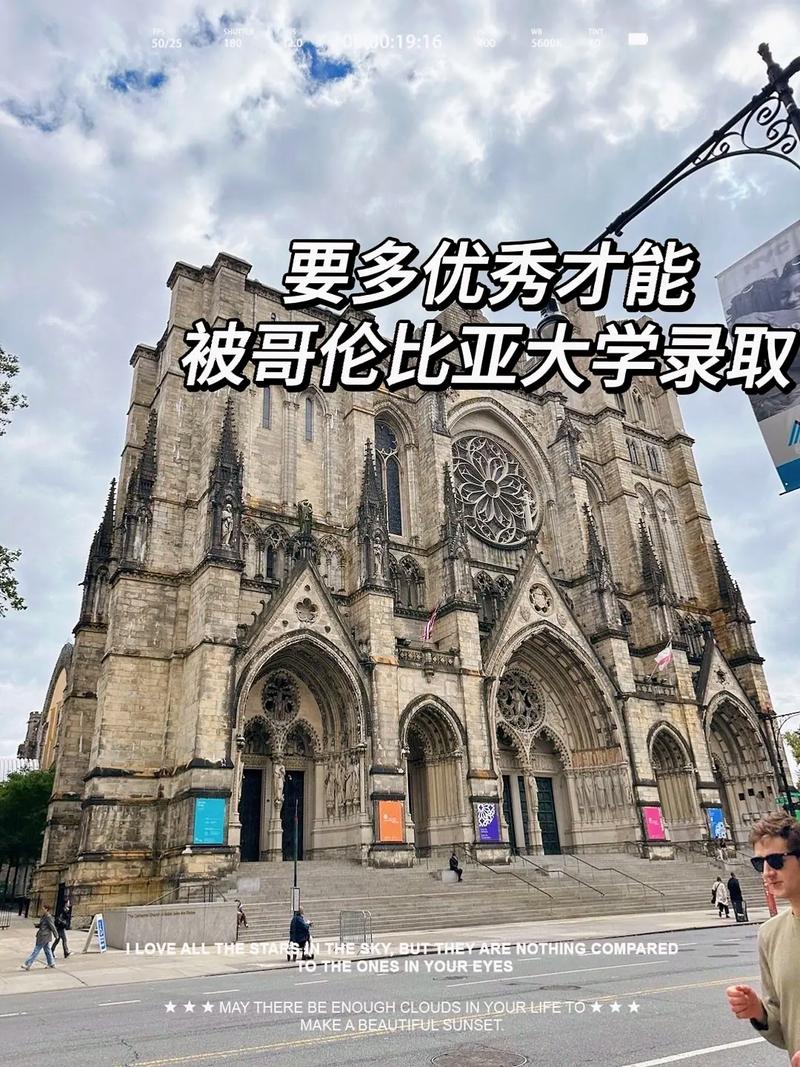 洛斯安第斯哥伦比亚大学相当于国内什么大学-图1