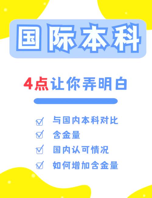 巴塞尔大学国内认可吗？含金量高吗？-图1