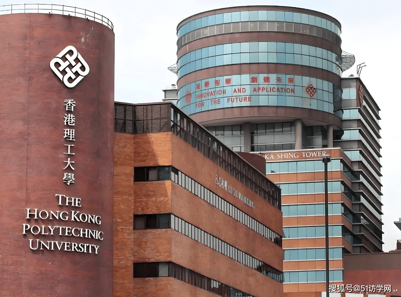 香港理工大学官网-图1