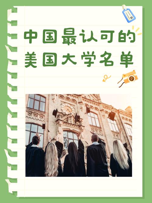 佛罗里达国际大学国际排名-图1