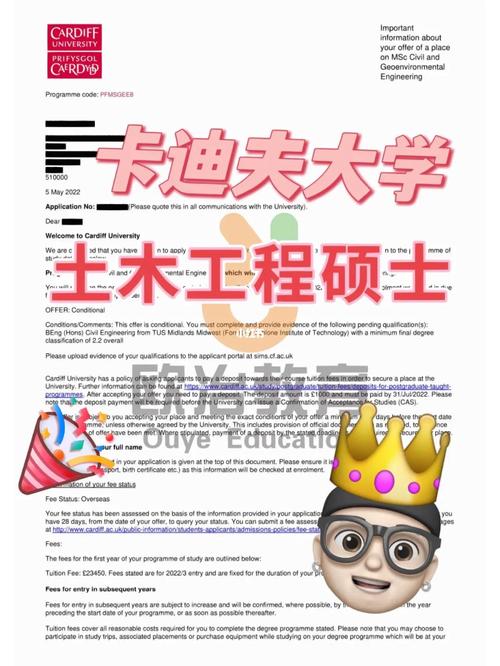 卡迪夫大学王牌专业-图1