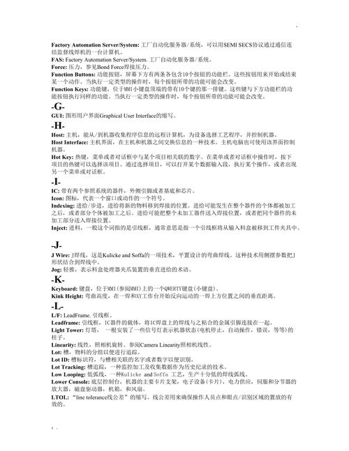 information的缩写-图1