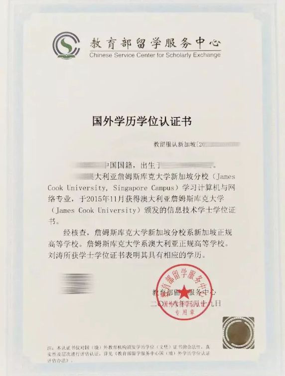 伯明翰大学国内认可吗？含金量高吗？-图1