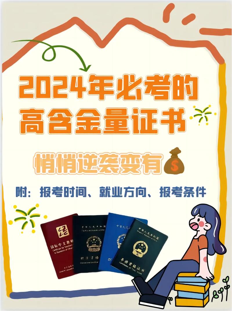 隆德大学国内认可吗？含金量高吗？-图1