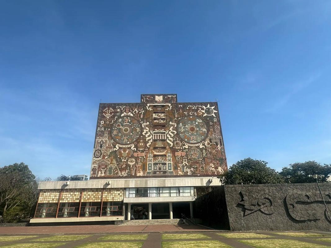 墨西哥国立自治大学相当于国内什么大学-图1