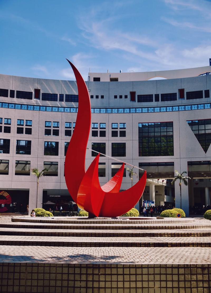 香港科技大学HKUST怎么样？好不好？-图1