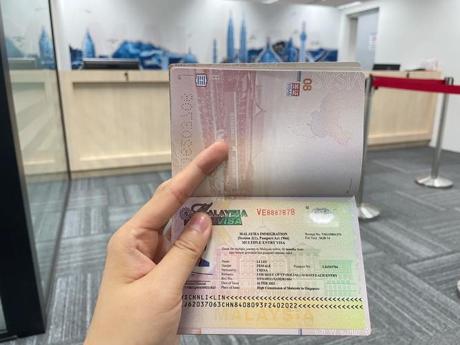 合肥马来西亚签证-图1